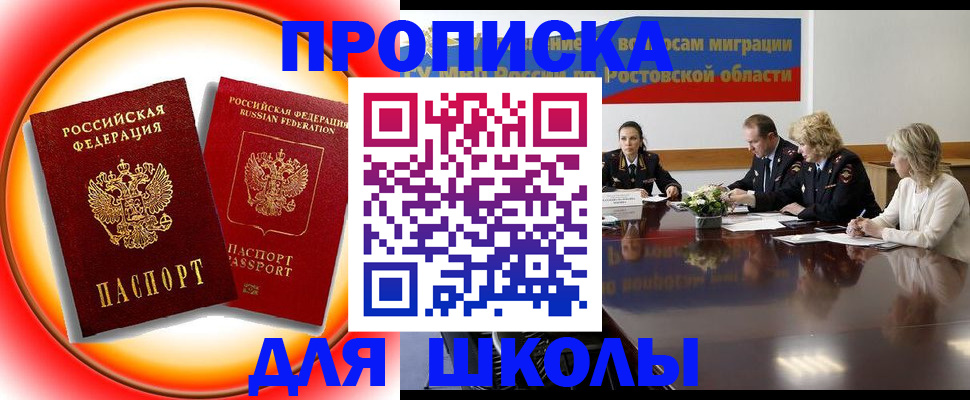 временная регистрация надежно в Данкове