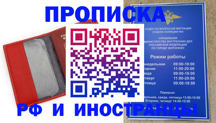 пропишу в квартире в Данкове
